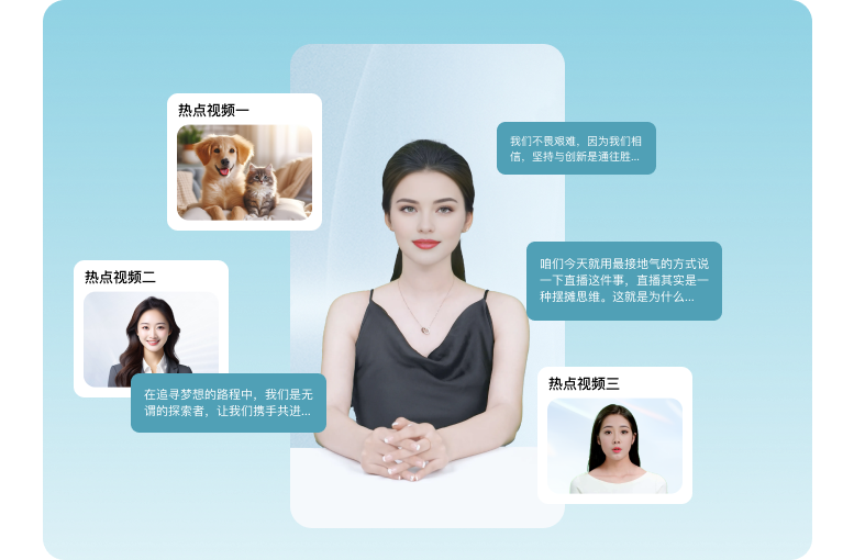 智能剪辑